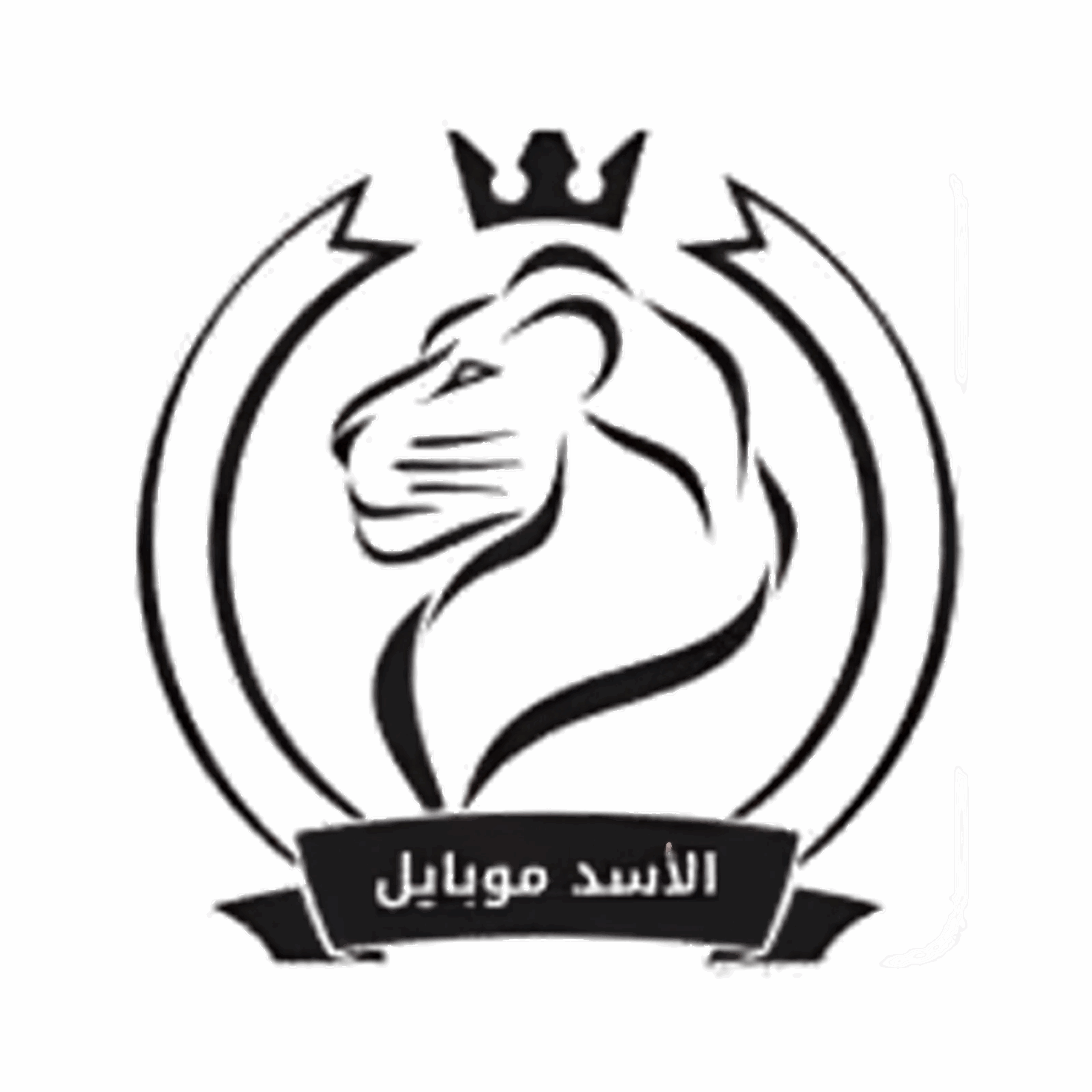 الاسد