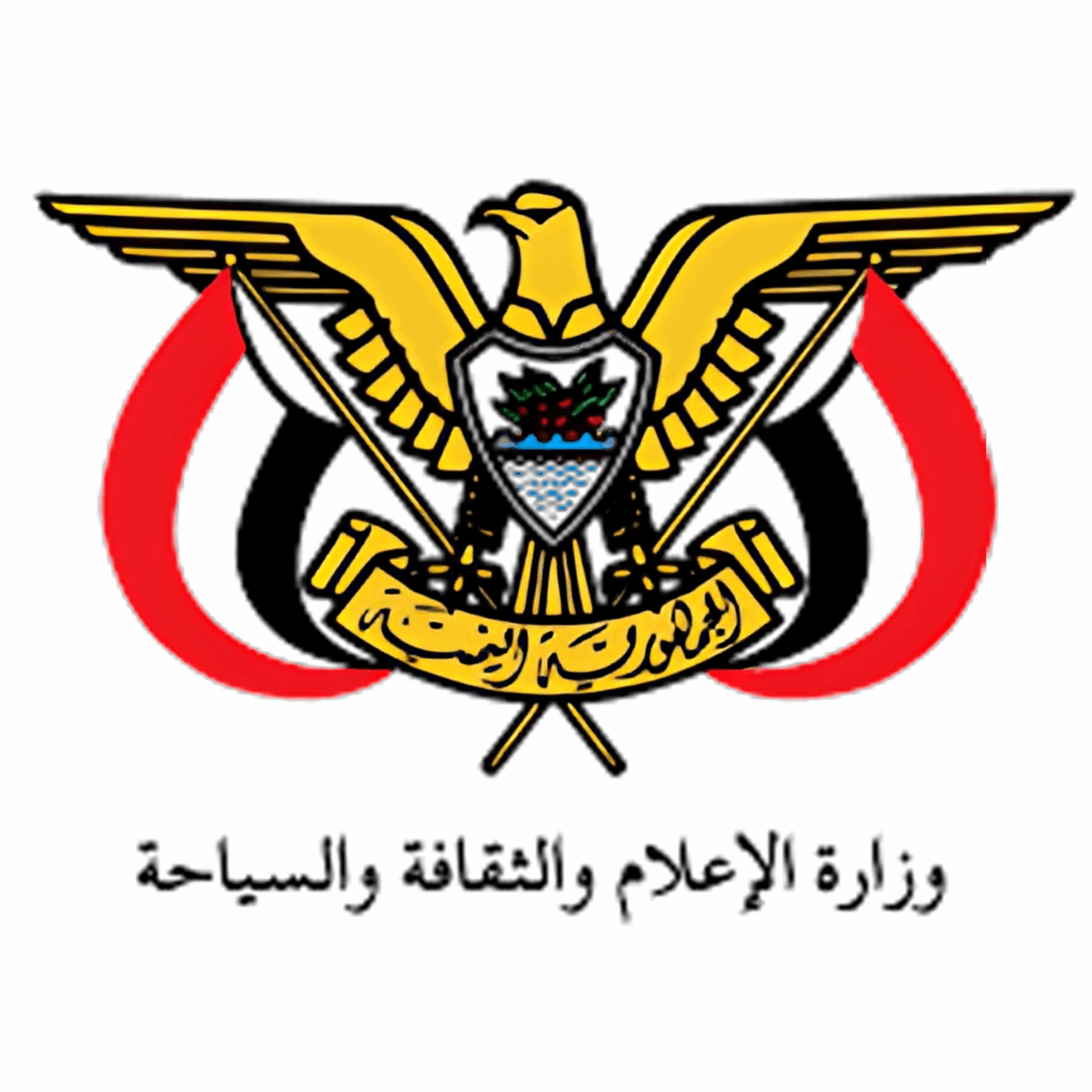 الاعلام